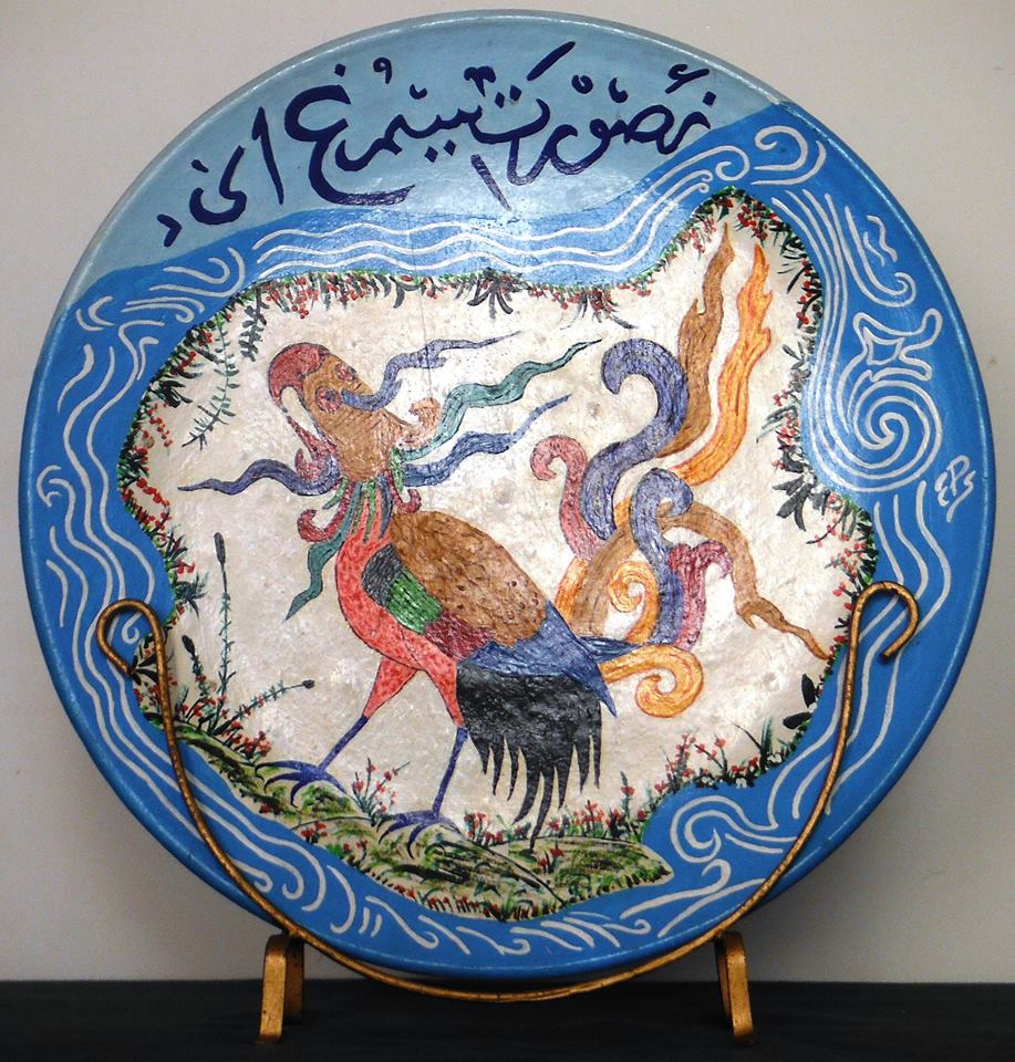 fenix